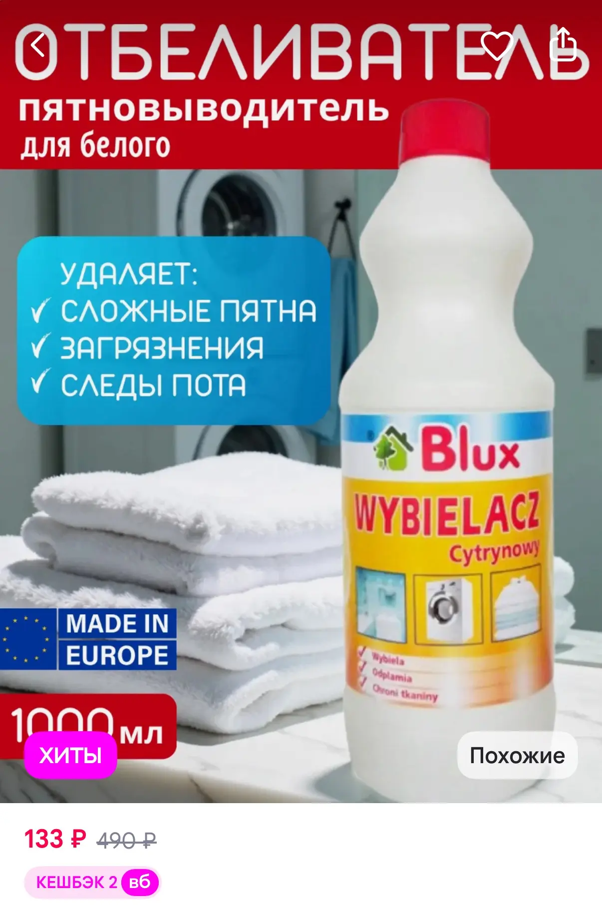 https://www.wildberries.ru/catalog/1319116024/detail.aspx?size=1948806954