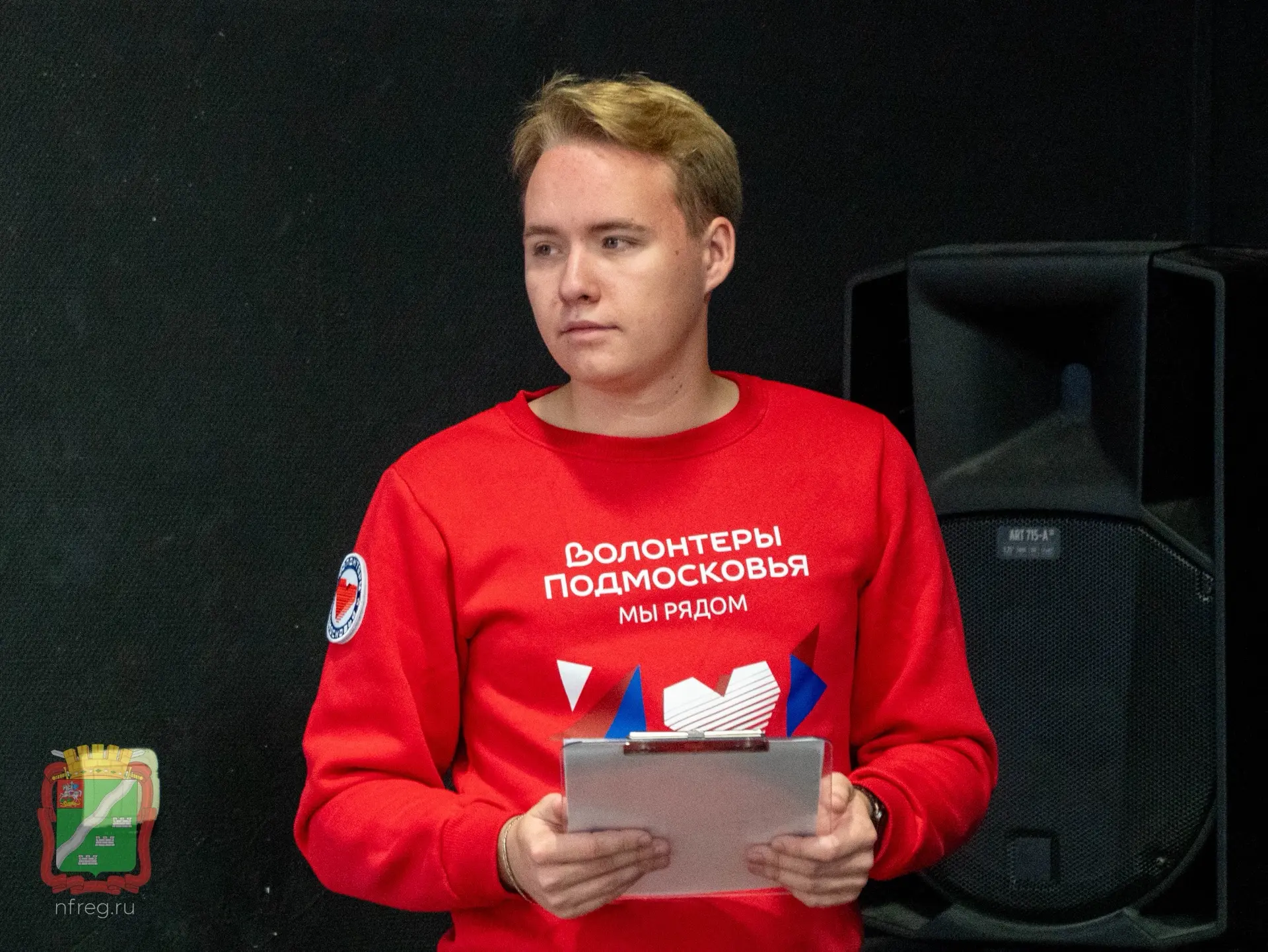 В Наро-Фоминске названы имена победителей муниципального этапа конкурса лидеров движени...