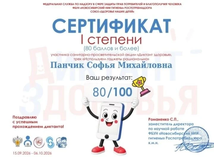 Студенты  Ростовского-на-Дону автотранспортного колледжа приняли участие во Всероссийск...