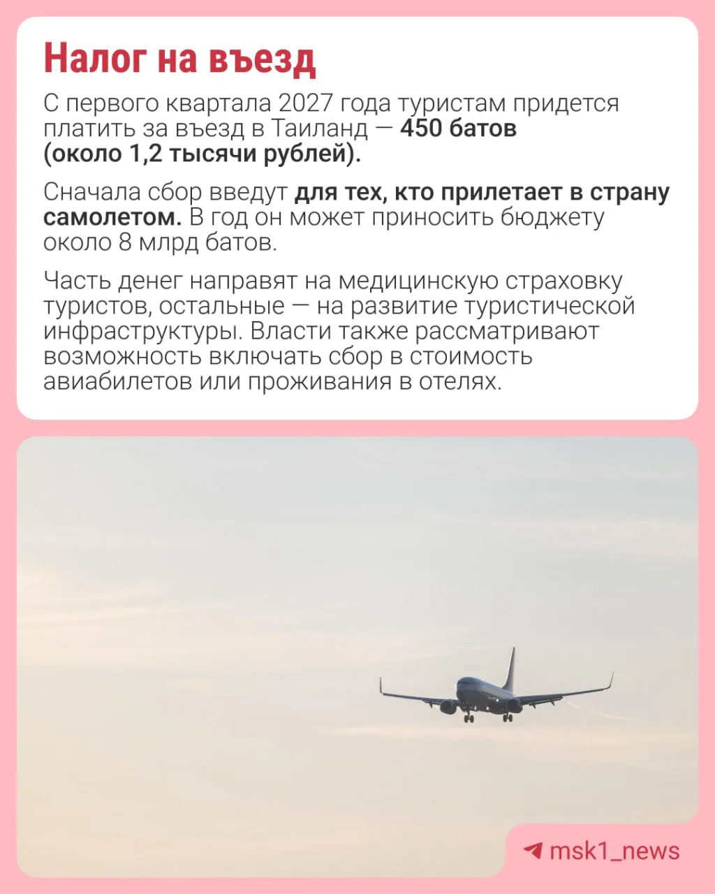 Изображение 2 к публикации «Оренбург 24/7 | Орск»