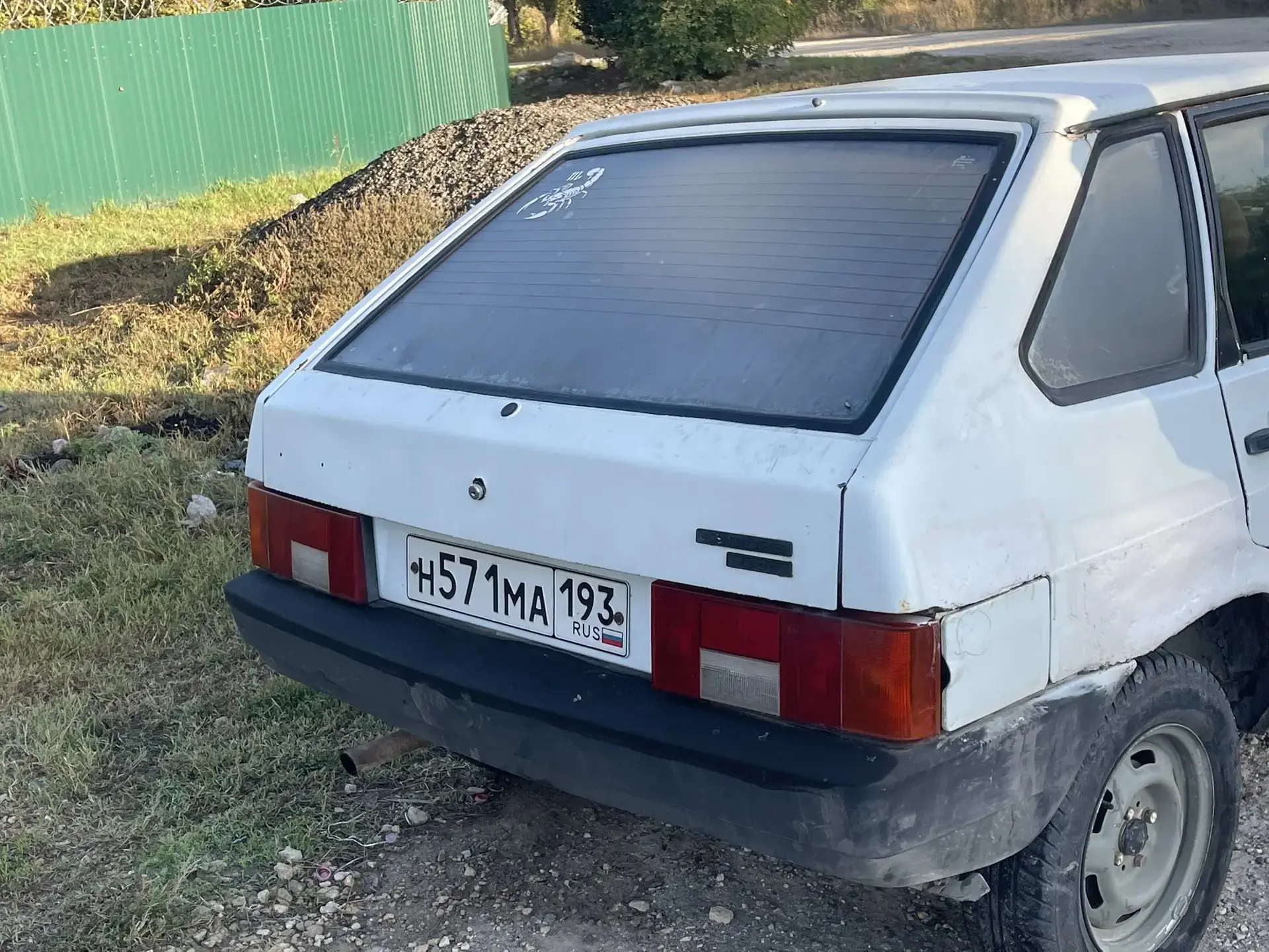 Разбор