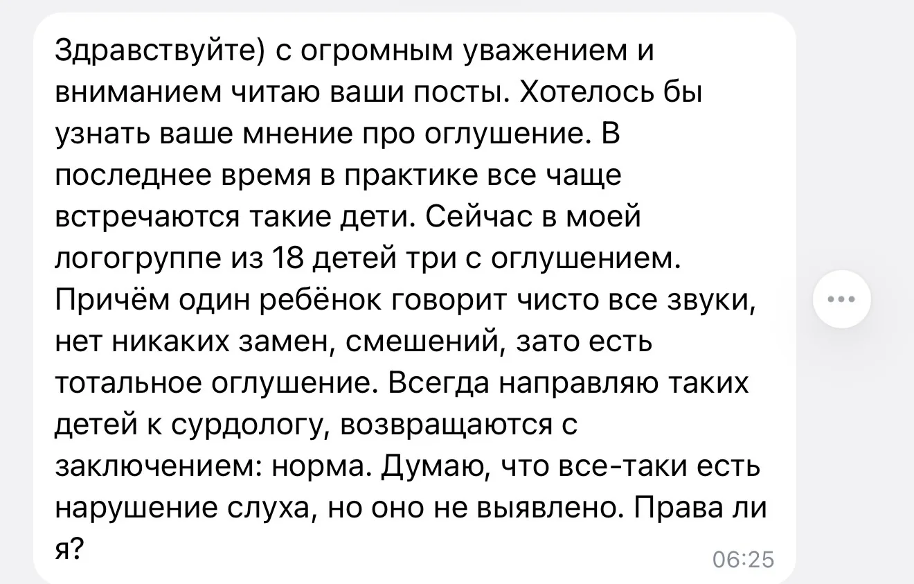Вот 5 писем. Повторяю 4 текста, чтобы ответить на первое письмо, которое пришло последним.