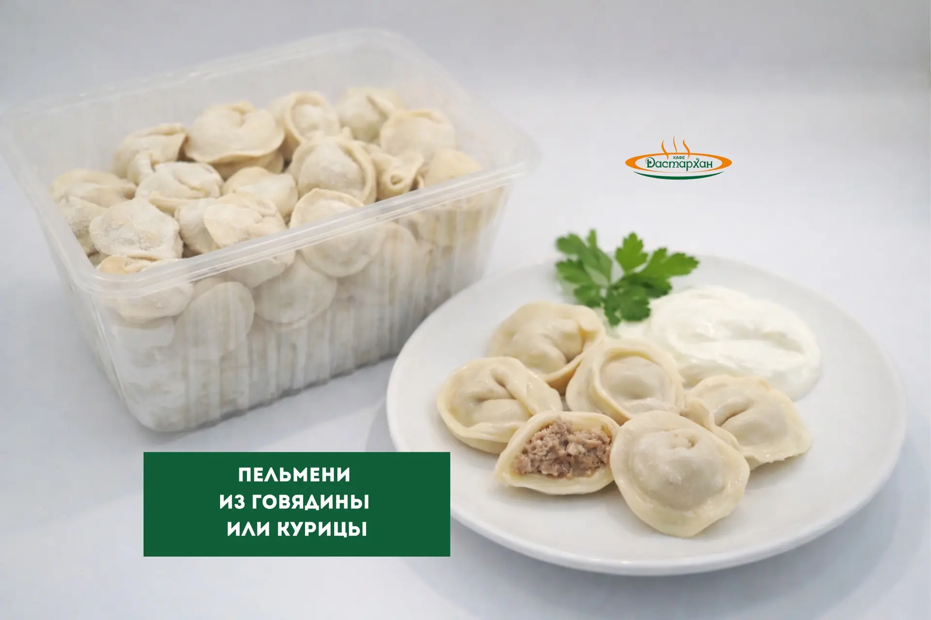 А вы знали, что в Дастархан можно прийти не только пообедать? 👀