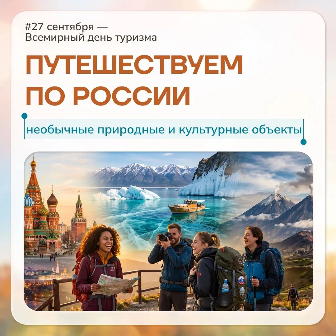 💠 Открываем неизведанное