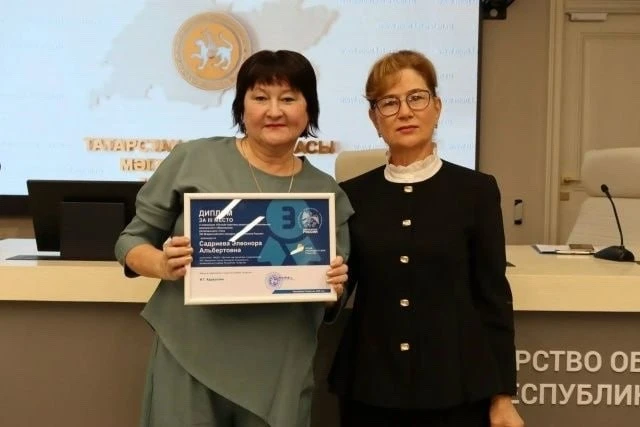 🏆 Воспитатель из Азнакаево стала призёром всероссийского конкурса