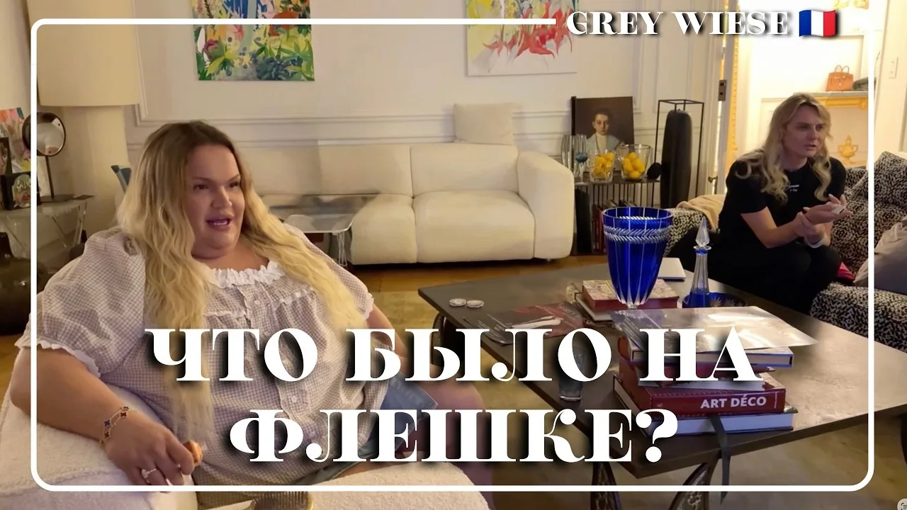 Сергей Grey Wiese | Реакция Игоря на треш-блогера