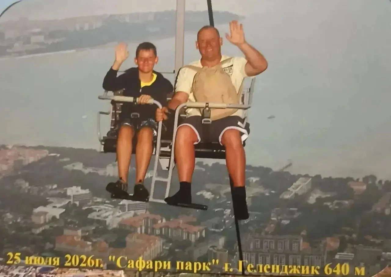 «Отец — звучит гордо!»
