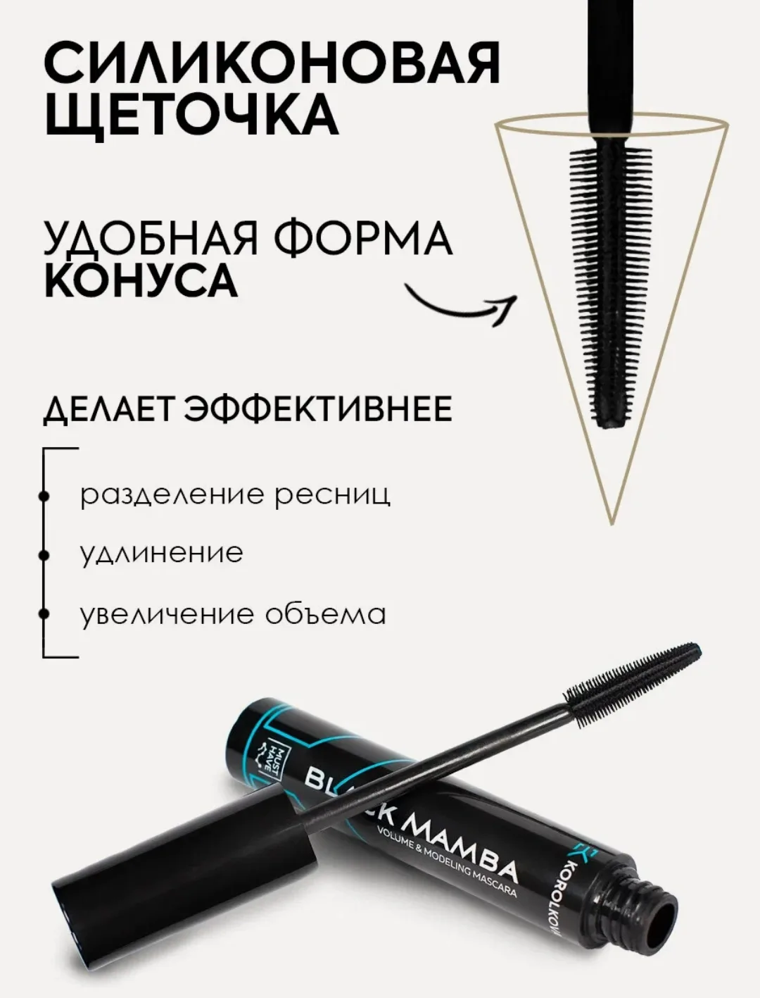 На прошедшей неделе моды в Милане ситуация дала мне возможность побывать в роли визажис...