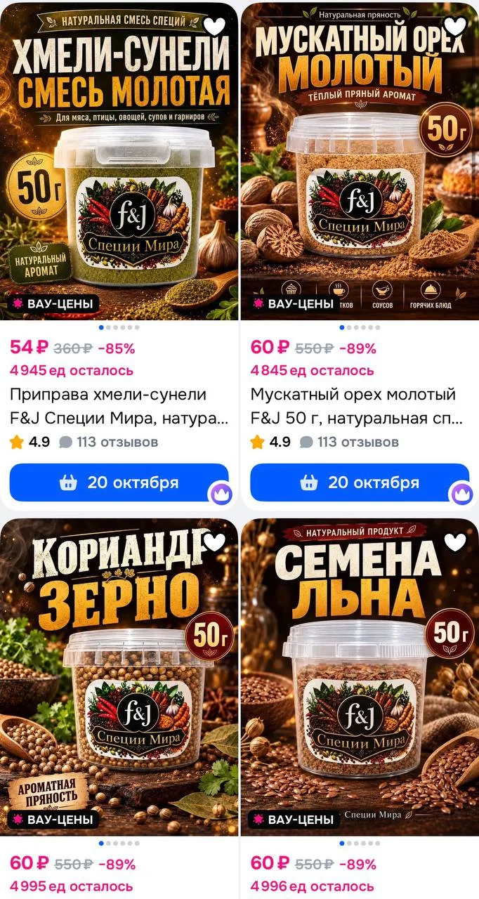 https://ozon.ru/t/Hq0yCCx