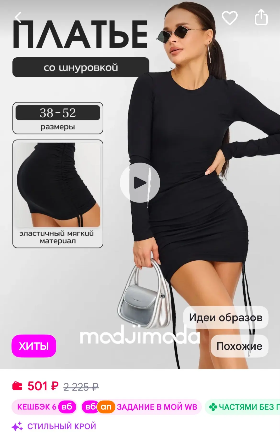 Modjimoda Платье короткое со шнуровкой