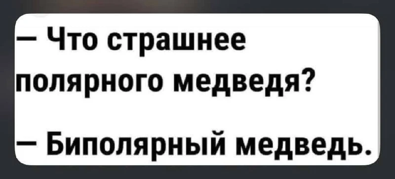 Записки алкоголика🥃 в TG  | в MAX