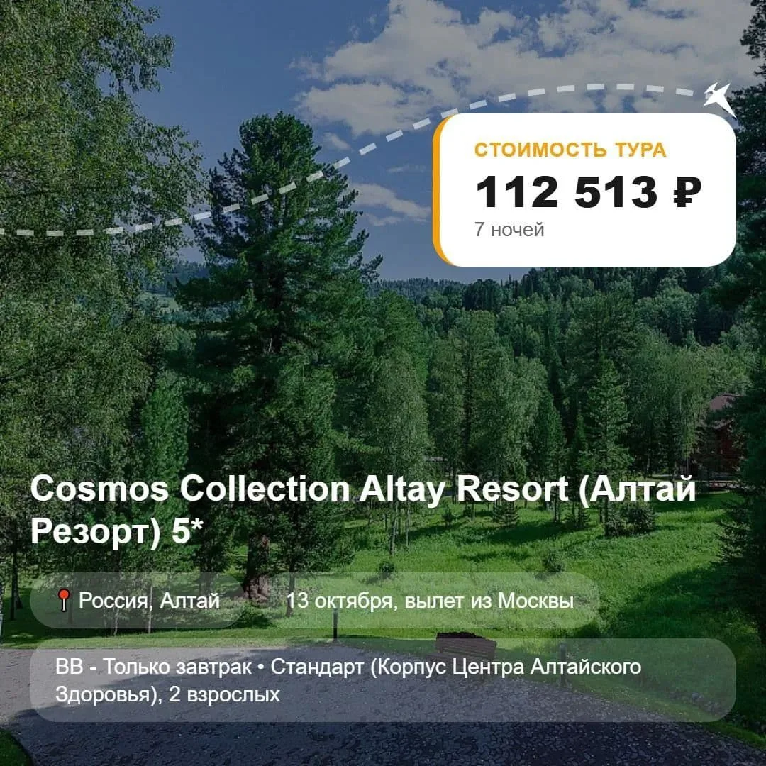 🌲Комплекс в самом сердце Алтая, в живописной долине реки Маймы🛶, окруженной горными х...