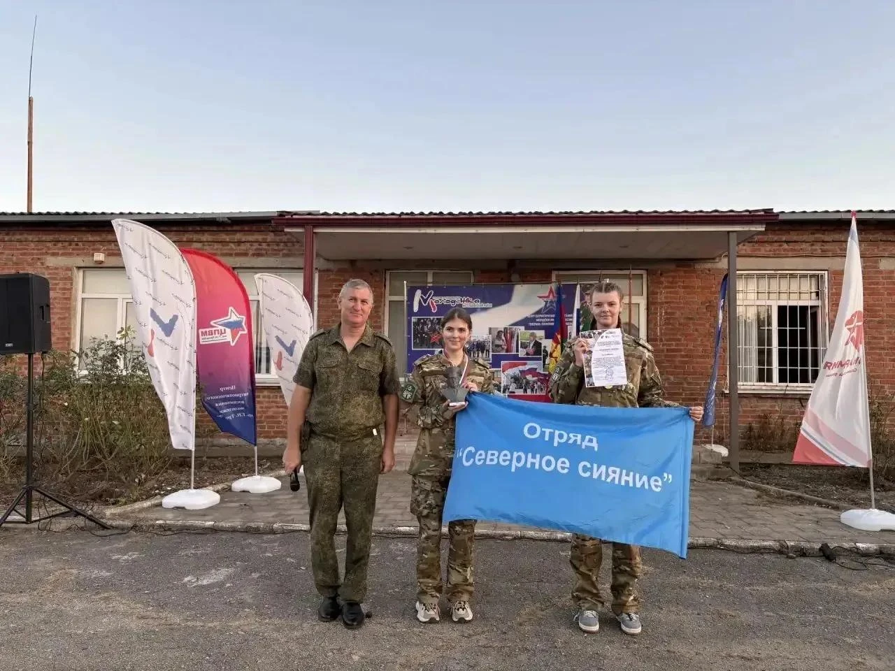 🥈Команда школы № 20 заняла 2⃣ место в краевом слете военно-патриотических клубов и объ...