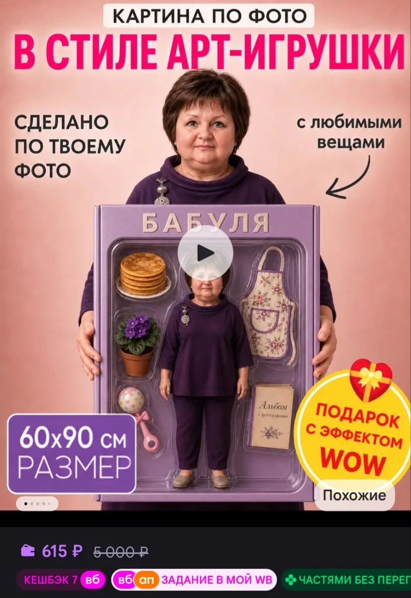 Рейтинг 4.9⭐️