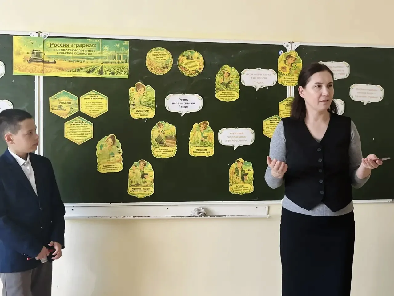 🌱 В школе прошли занятия курса «Россия — мои горизонты» с региональным компонентом 🧩