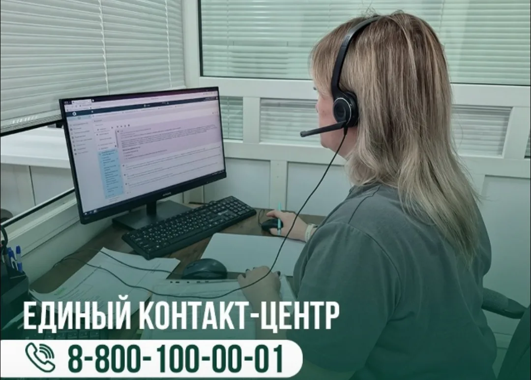 Амурчане могут дистанционно получить консультацию по вопросам, связанным с мерами соцпо...