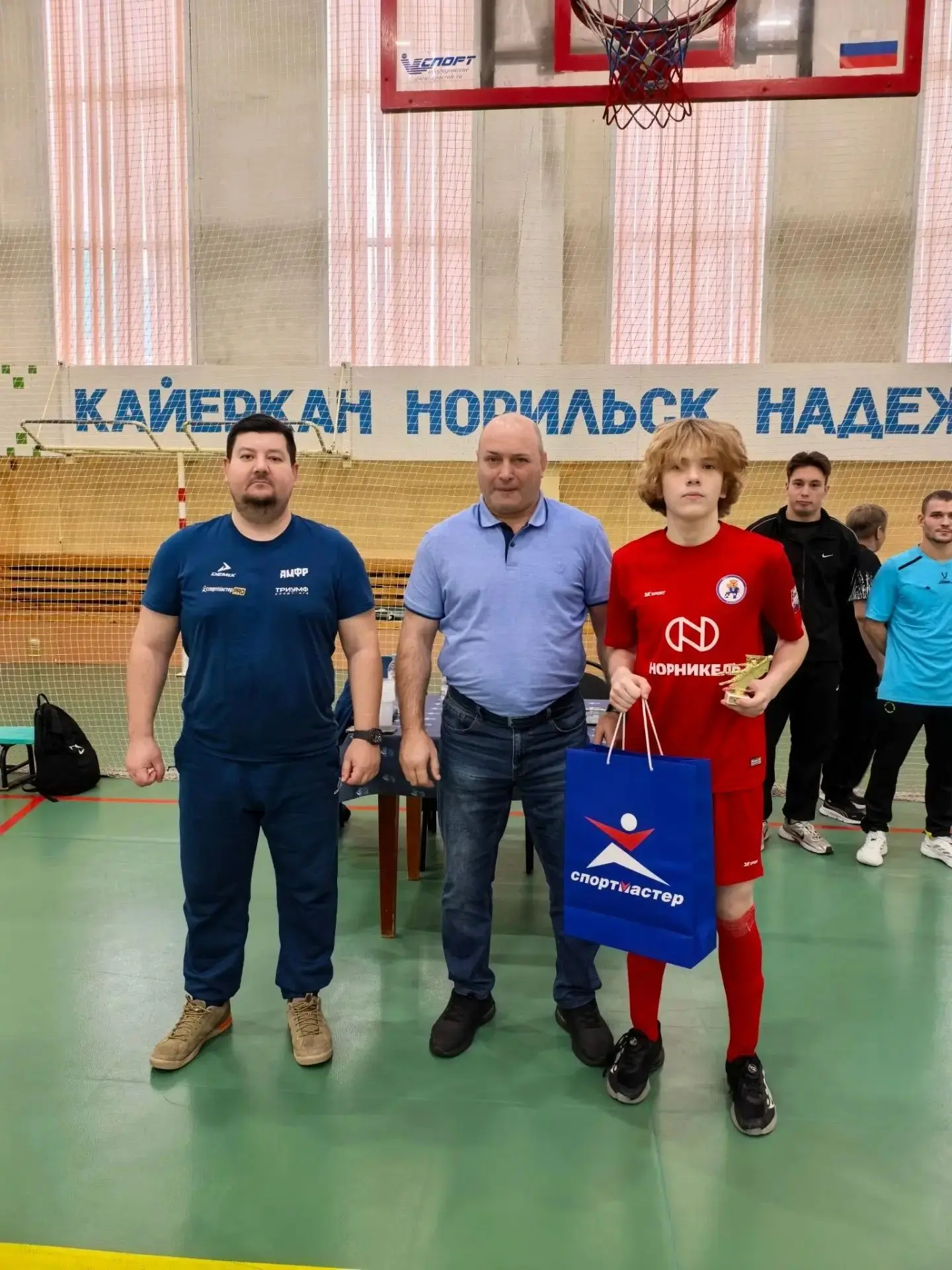 🏅 Награждение в Кайеркане