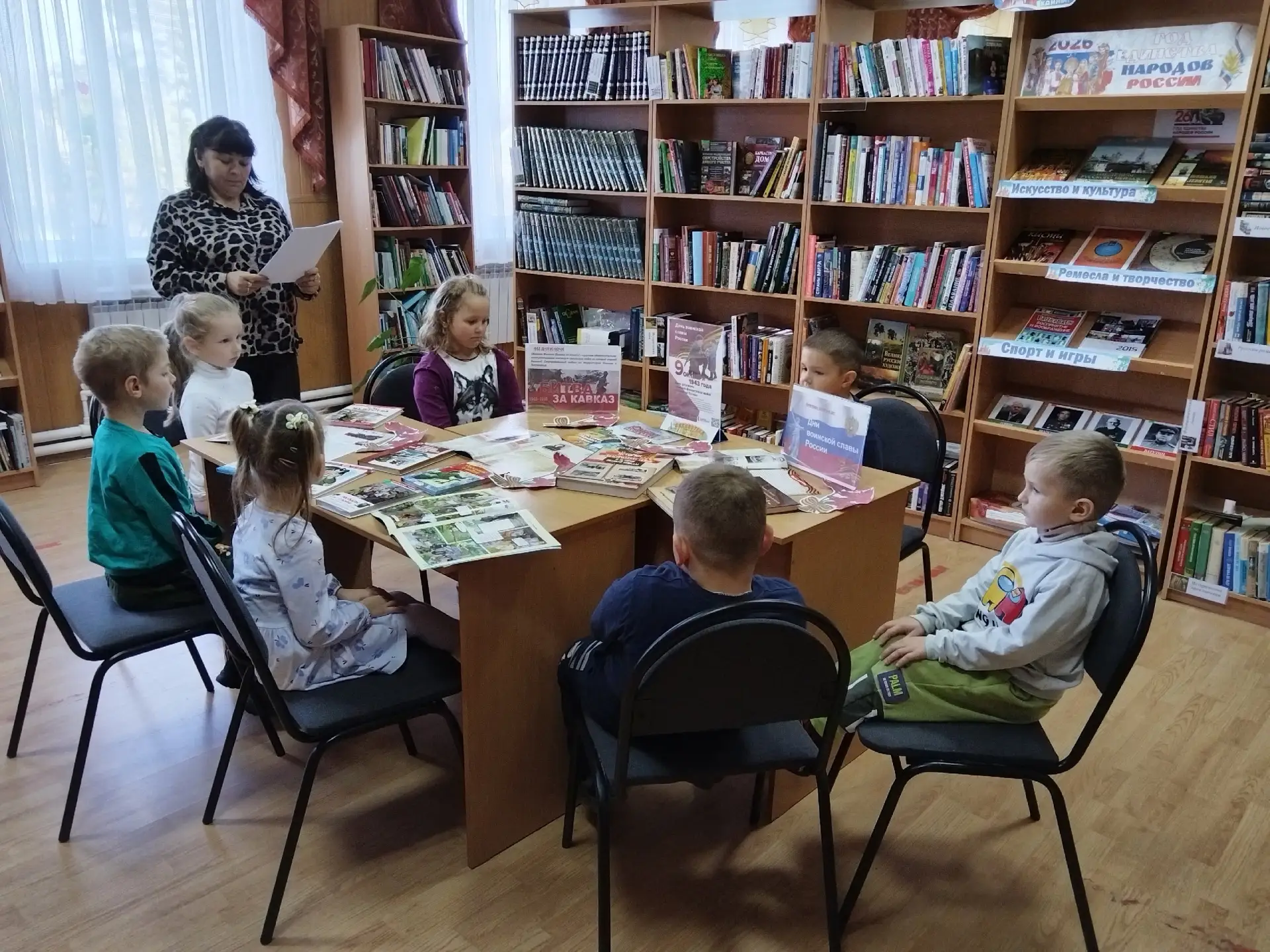Экскурсия в библиотеку.               Что такое библиотека?