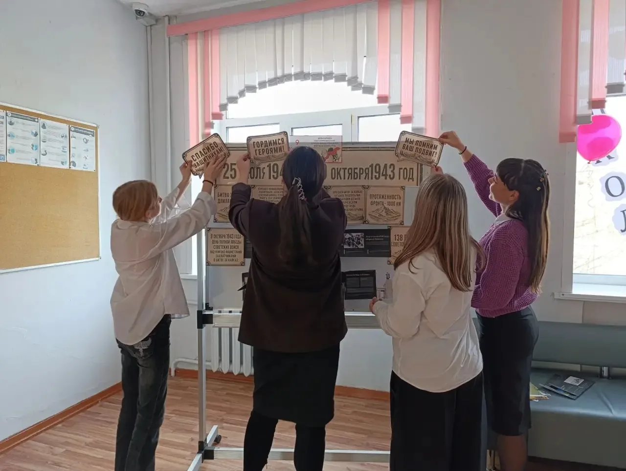 🎖️ Память, которая живёт в наших стенах! 🎖️