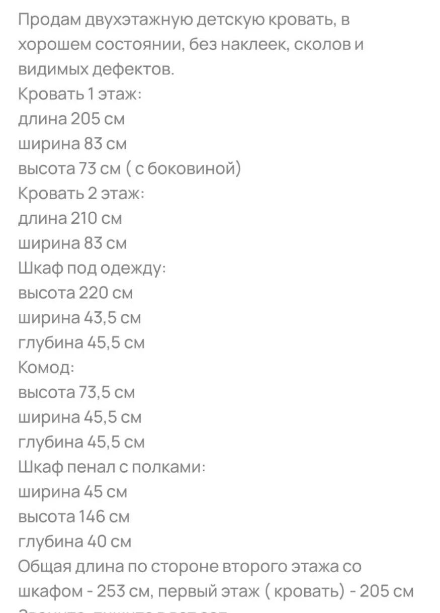 Продам. Село Первомайское. 15000.89993234440