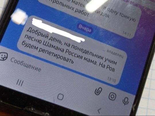 Терапию» творчеством Шамана прописали российским школьникам