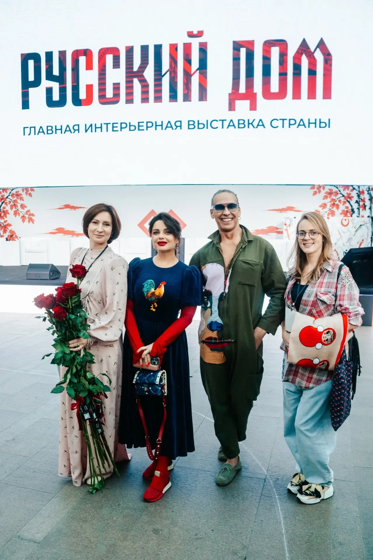 «Символы России» — панельная дискуссия