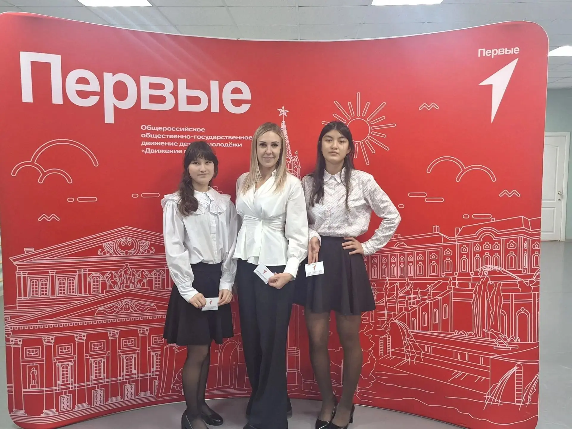 📢Мы были на конференции «Движения Первых» местного отделения!