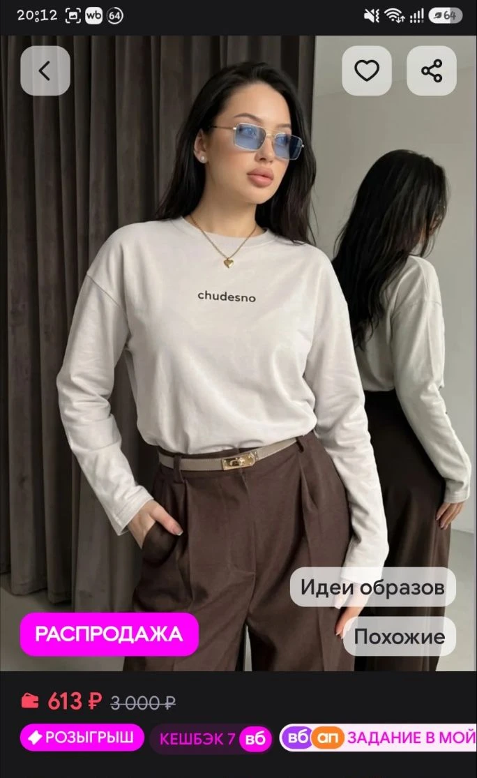 Лонгслив женский оверсайз Rest