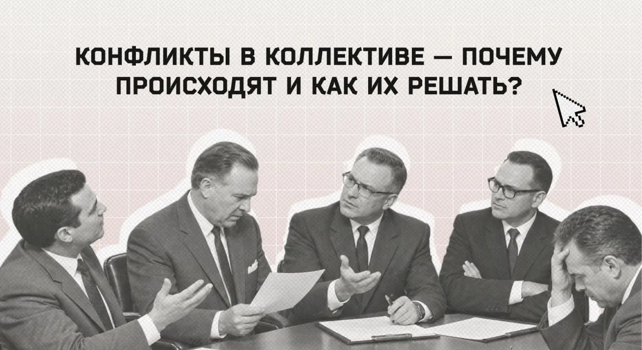 Ну что, мои маленькие любители поскандалить с коллегами, открытка для вас.