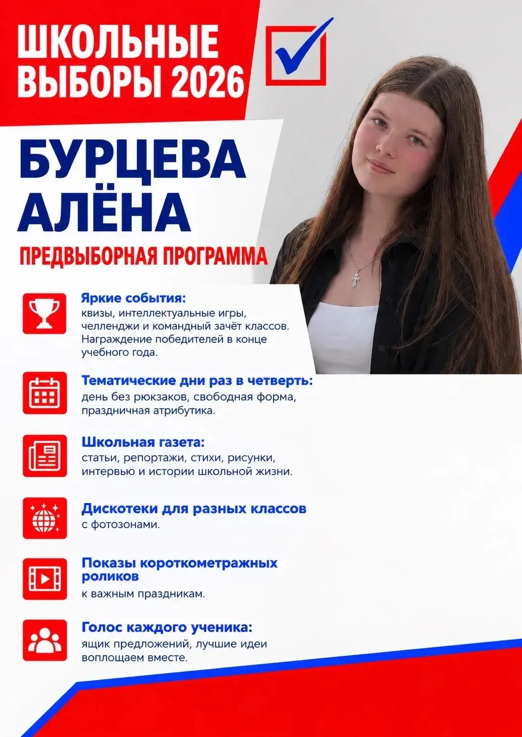 Всем привет!