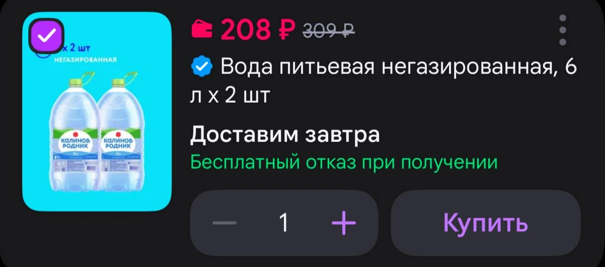 https://www.wildberries.ru/catalog/435690504/detail.aspx?size=618278873