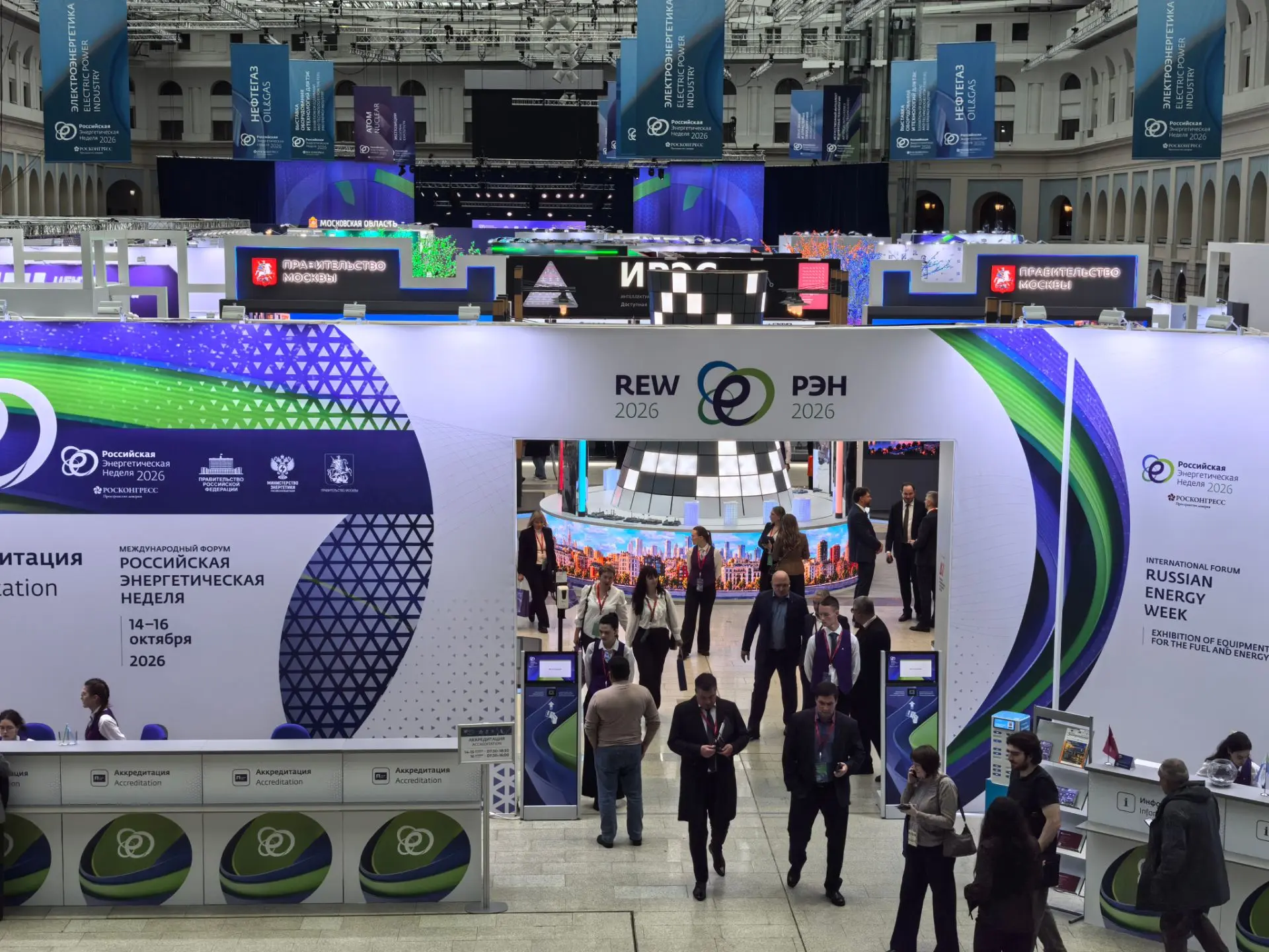 Российские технологии ТЭК представлены на выставке РЭН-2026