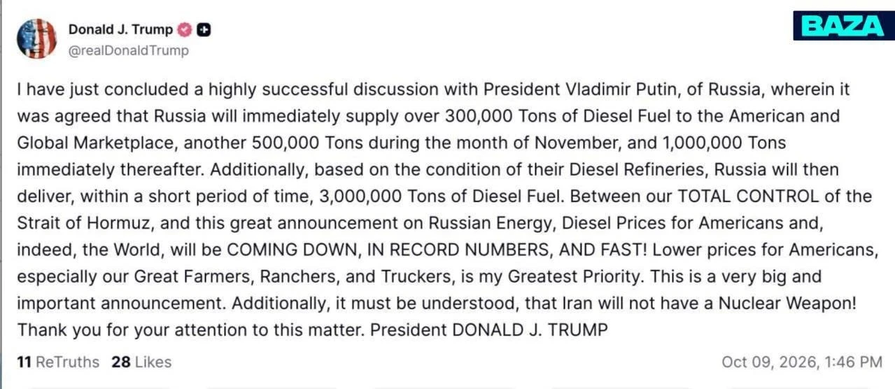 Трамп сообщил о договорённости с Путиным по дизелю