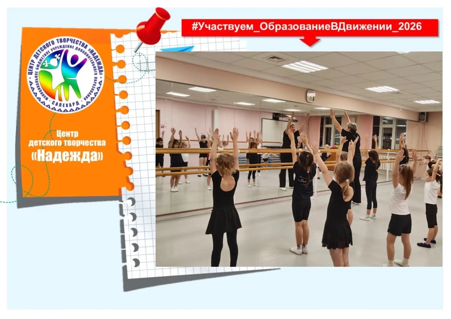 Заглянули за кулисы!