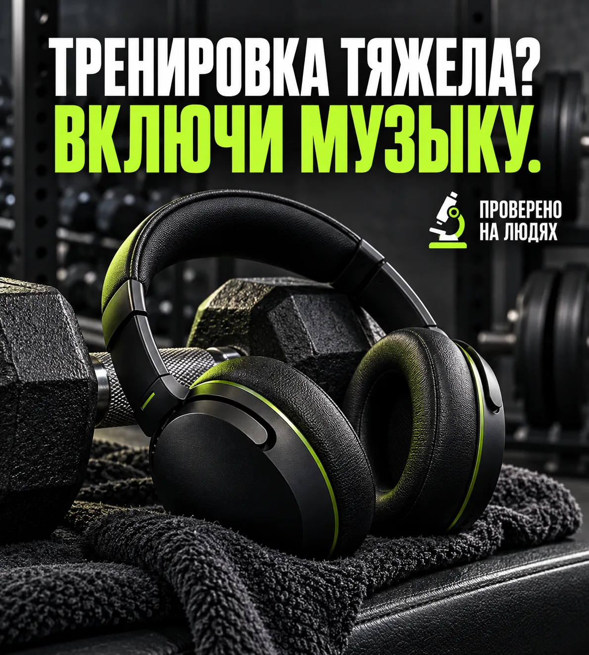 Приветствую! Сегодня проверяем помощника для тренировок, который уже может быть у вас в...