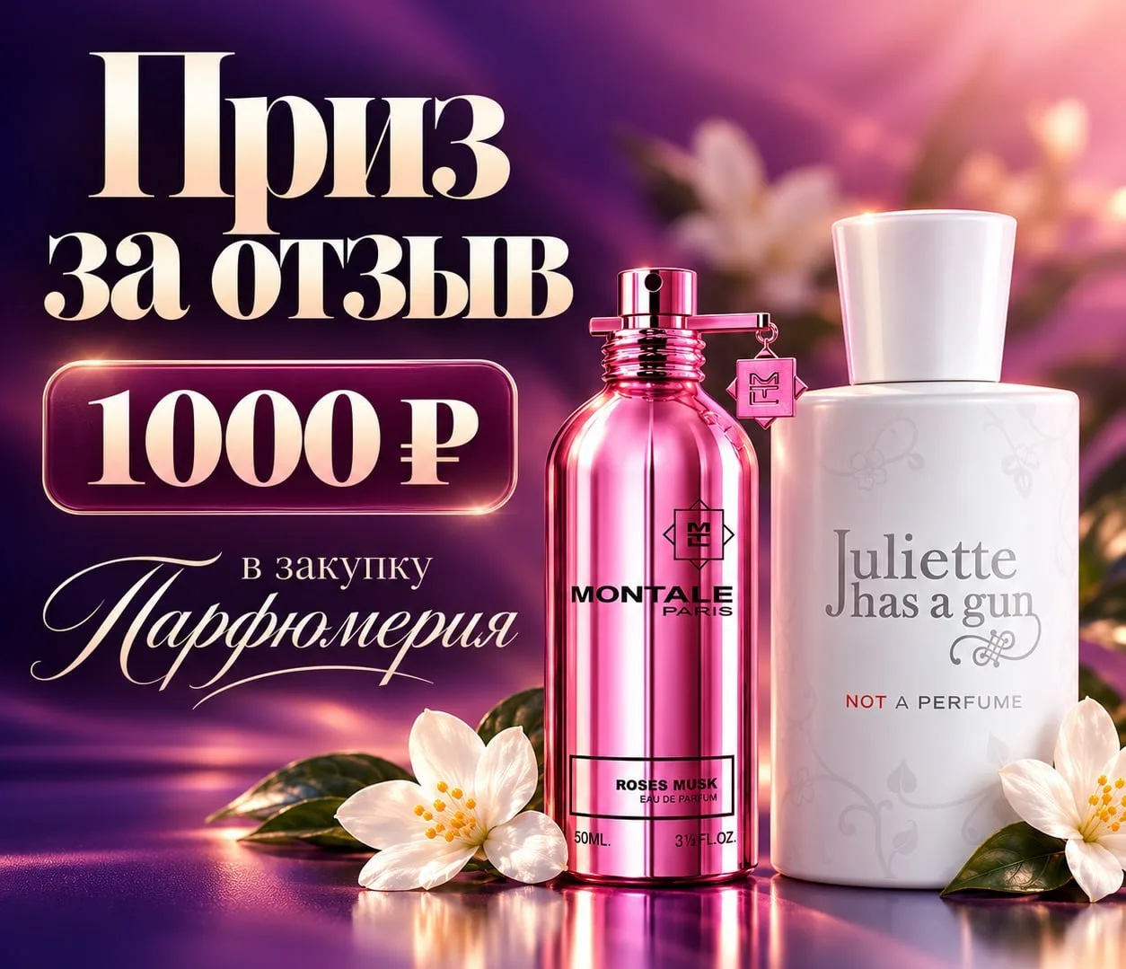 ПРИЗ ЗА ОТЗЫВ 💗