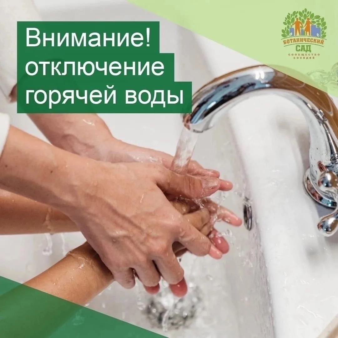 ❗️30 сентября, среда❗️