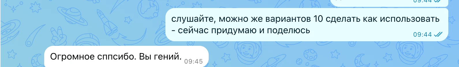 спасибо, коллеги, за обратную связь! Она мотивирует и дает силы на создание новых матер...