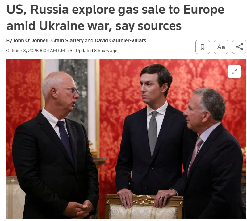 США решили заработать на «Северном потоке»