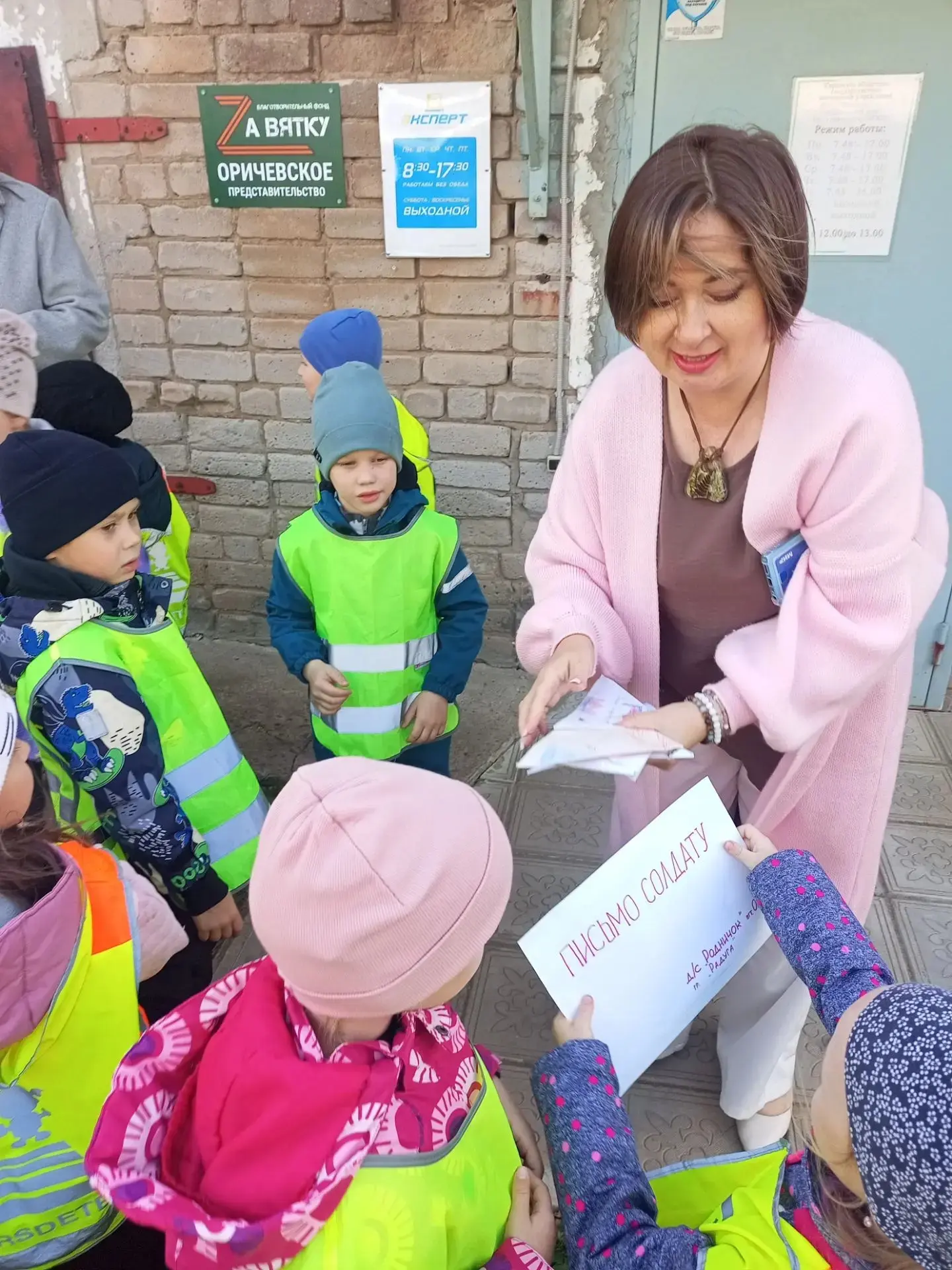 Полевая почта работает💌 🕊️