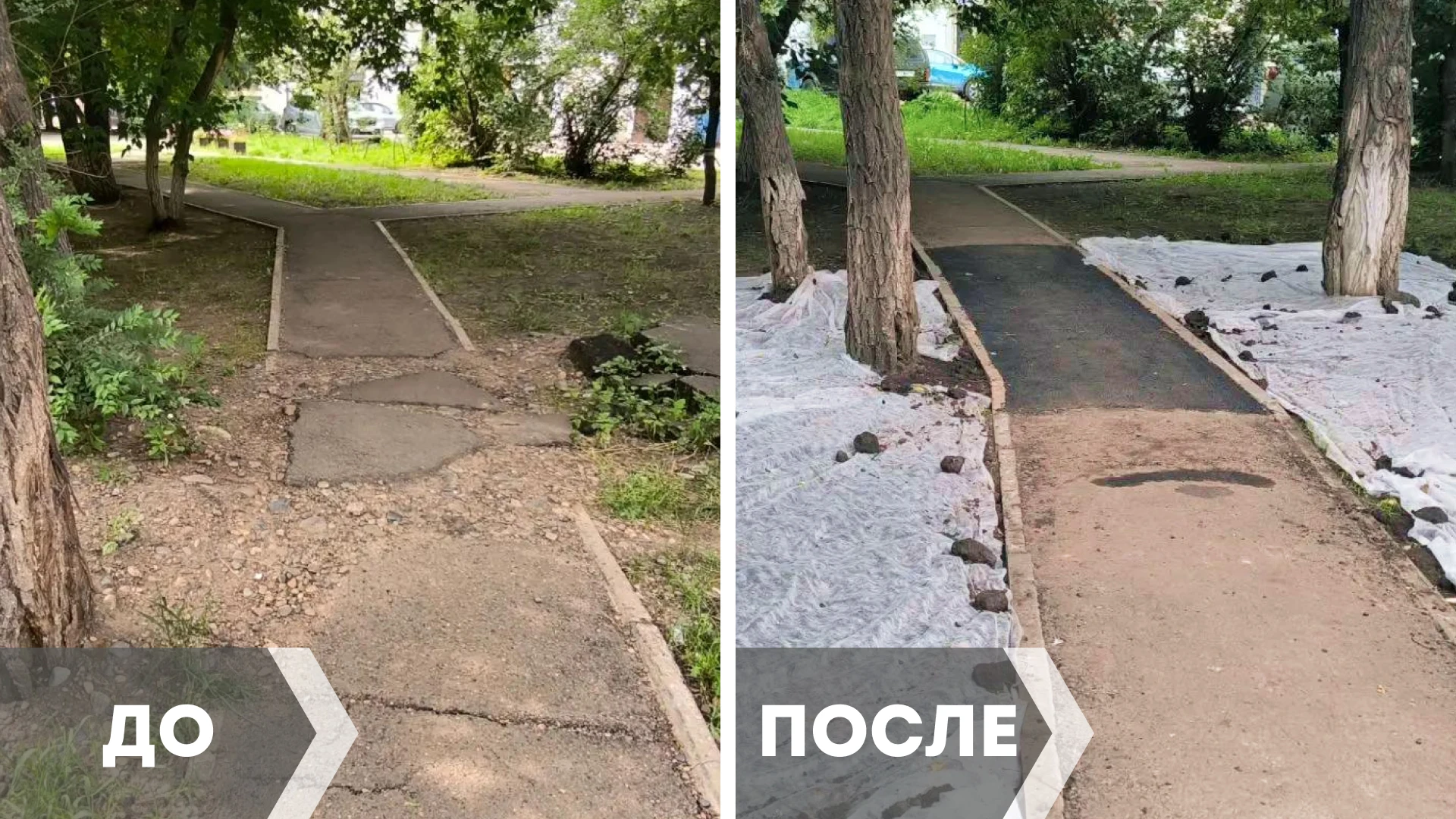 До и после: восстановили после разрытия 🛠