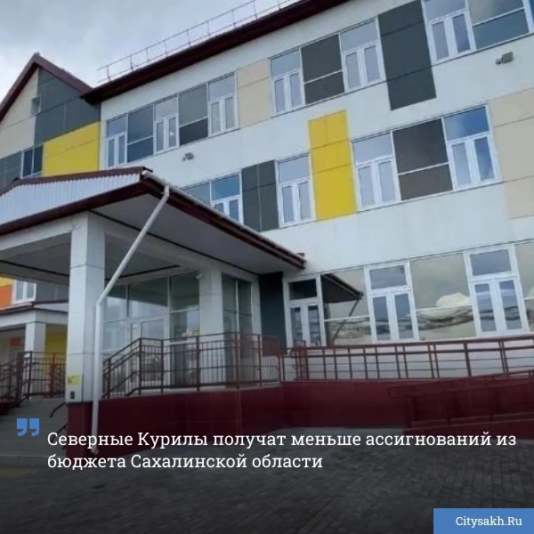 💸  В ходе третьего заседания девятой сессии Сахалинской областной Думы восьмого созыва...