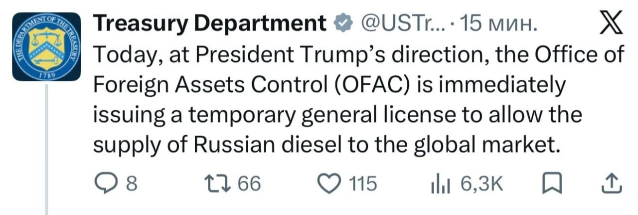 Оперативно!