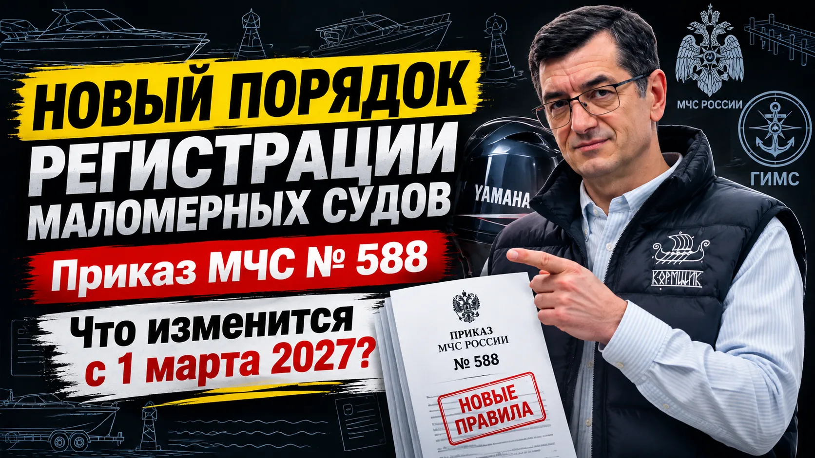 Мой новый комментарий сегодня 15 октября 2026!