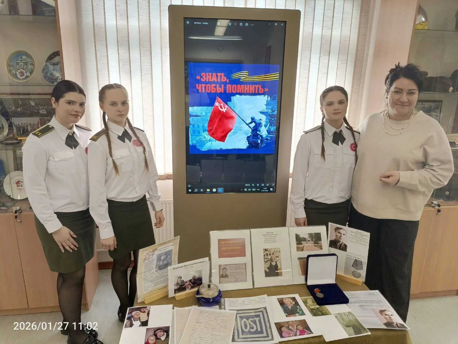 Хранители истории в деле!