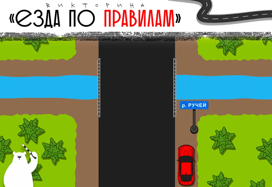 ⛽️ Выиграйте бензин на Пурге!