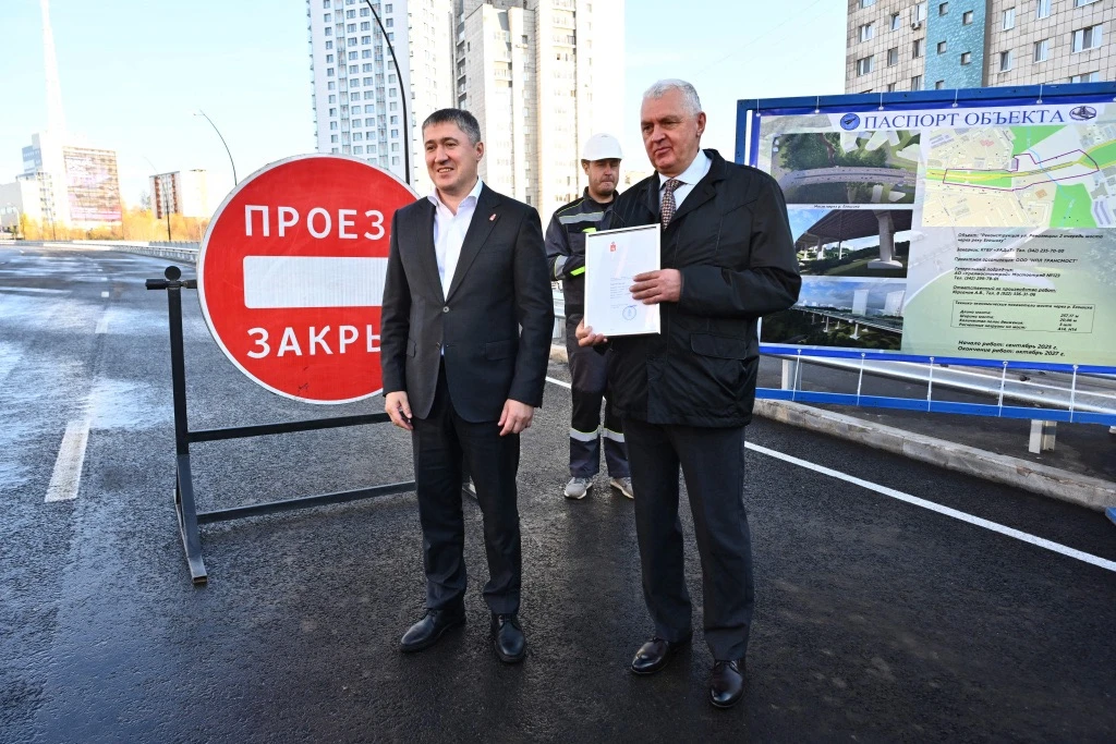 ❗️В Перми открылось движение по второй очереди моста через Егошиху