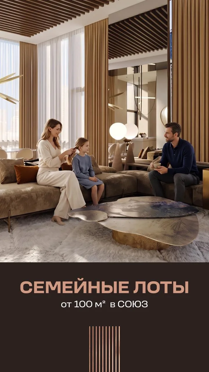 Кто на самом деле выбирает квартиру