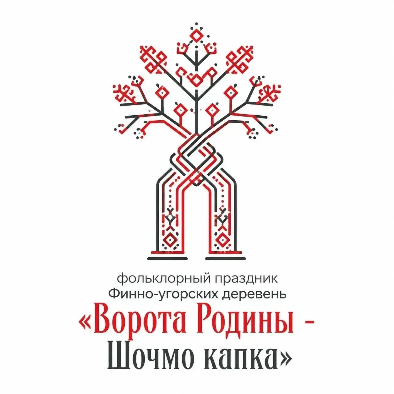 Региональная марийская национально-культурная автономия «Эрвел Марий» Республики Башкор...