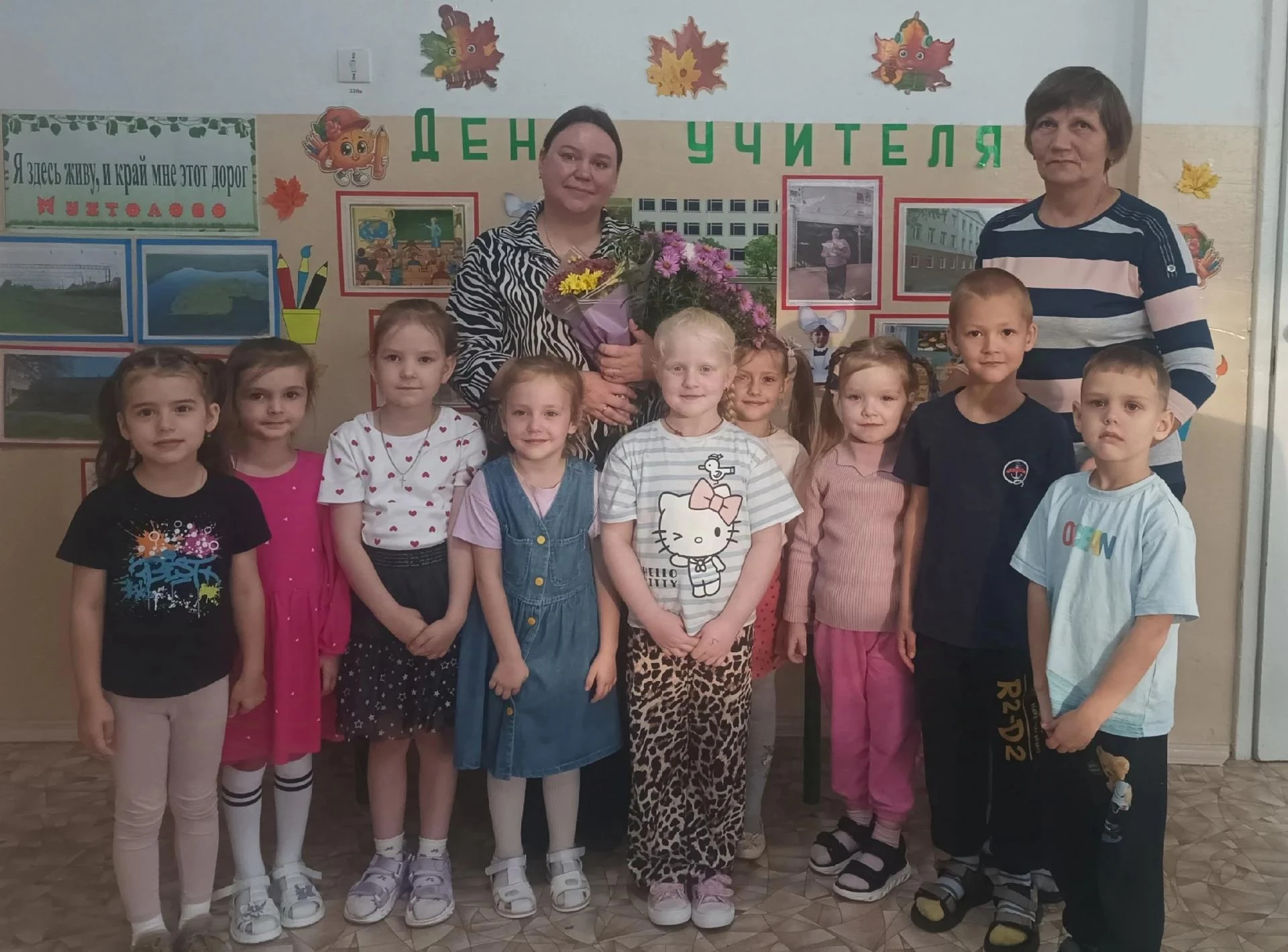 Перед  Денём учителя в нашем детском саду была организована встреча детей старшей групп...